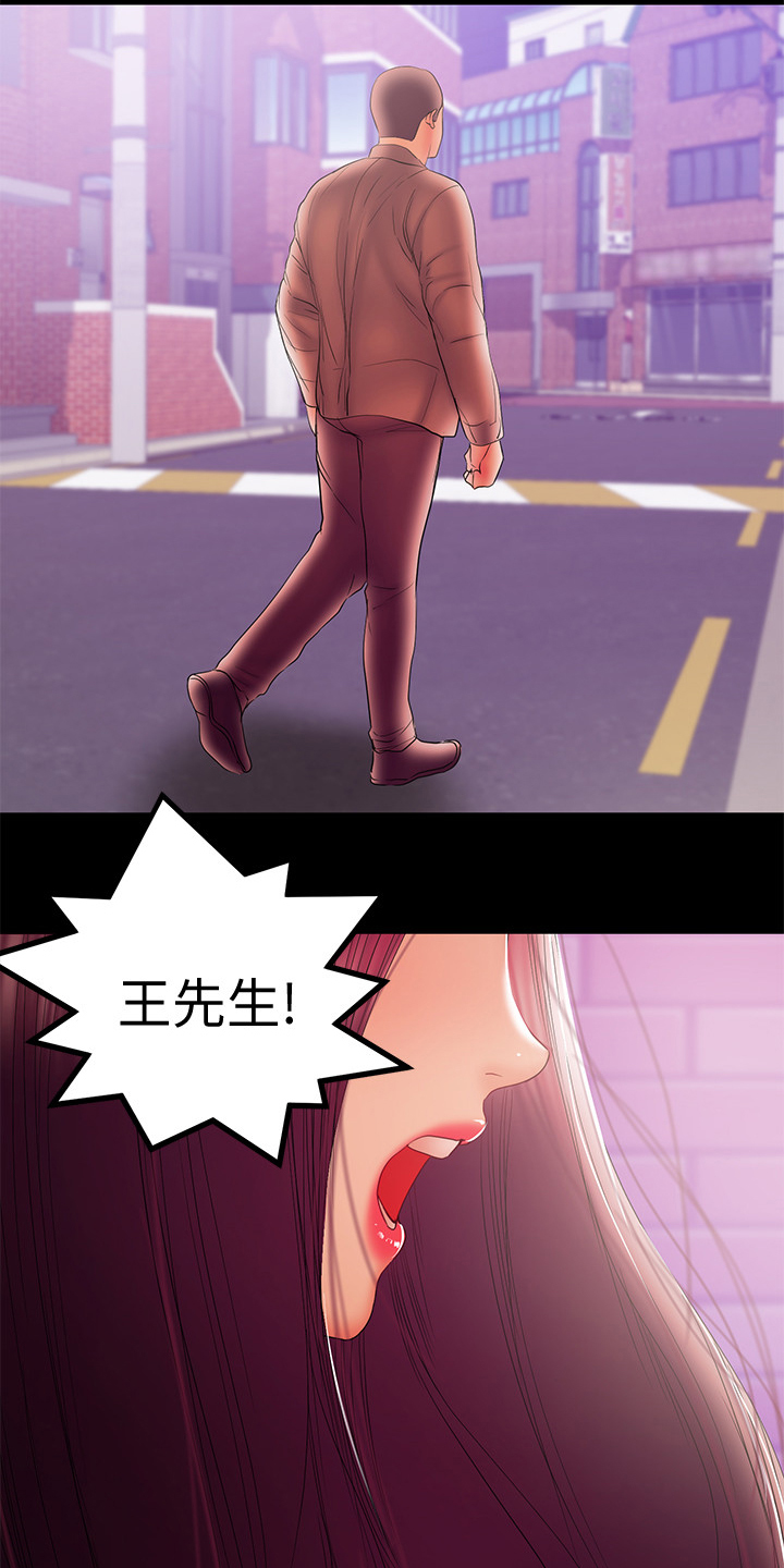 第78章：我该回家了12
