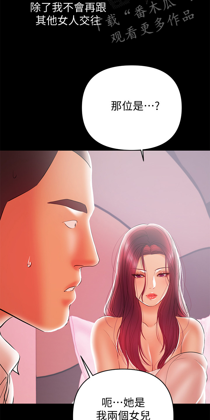 第57章：我讨厌她3