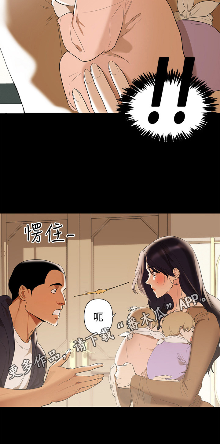 第3章：欣喜10