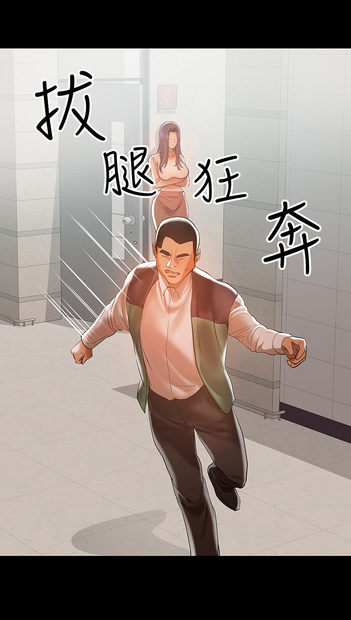 第31章：拒绝1