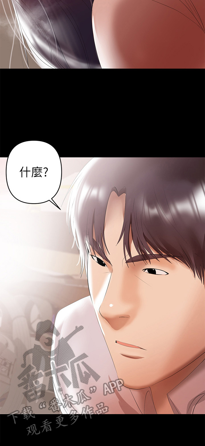 第20章：强迫3