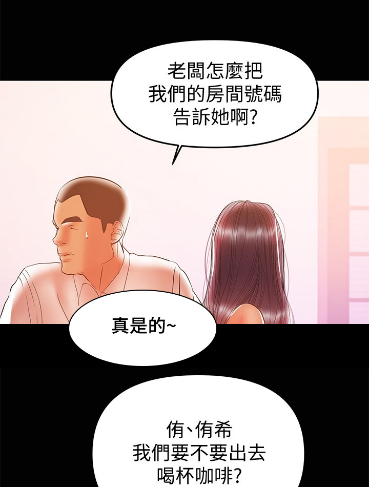 第57章：我讨厌她13