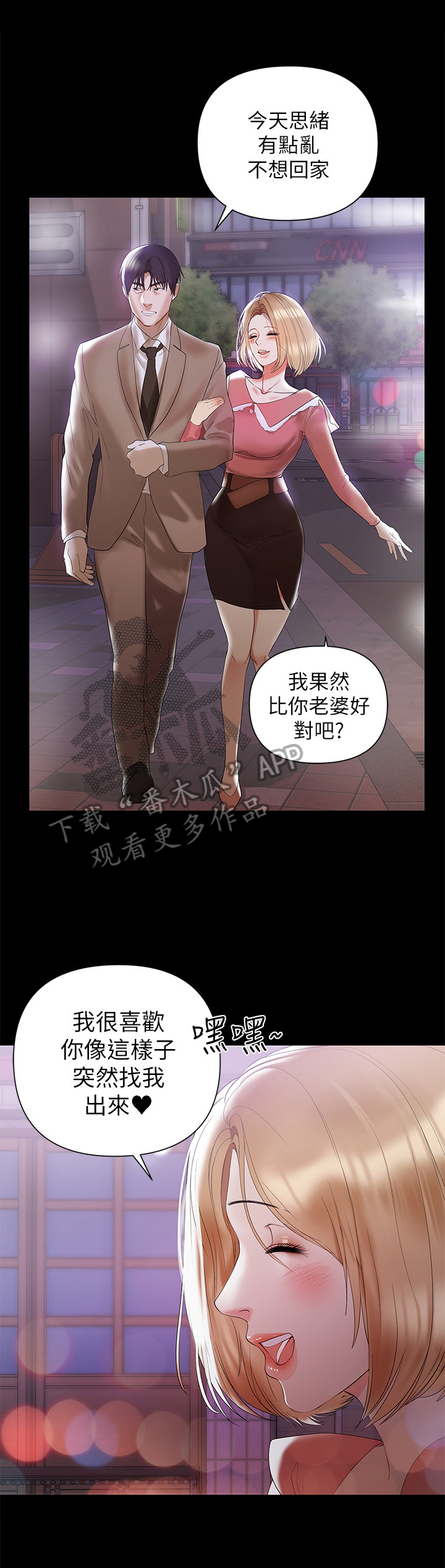 第13章：处理3