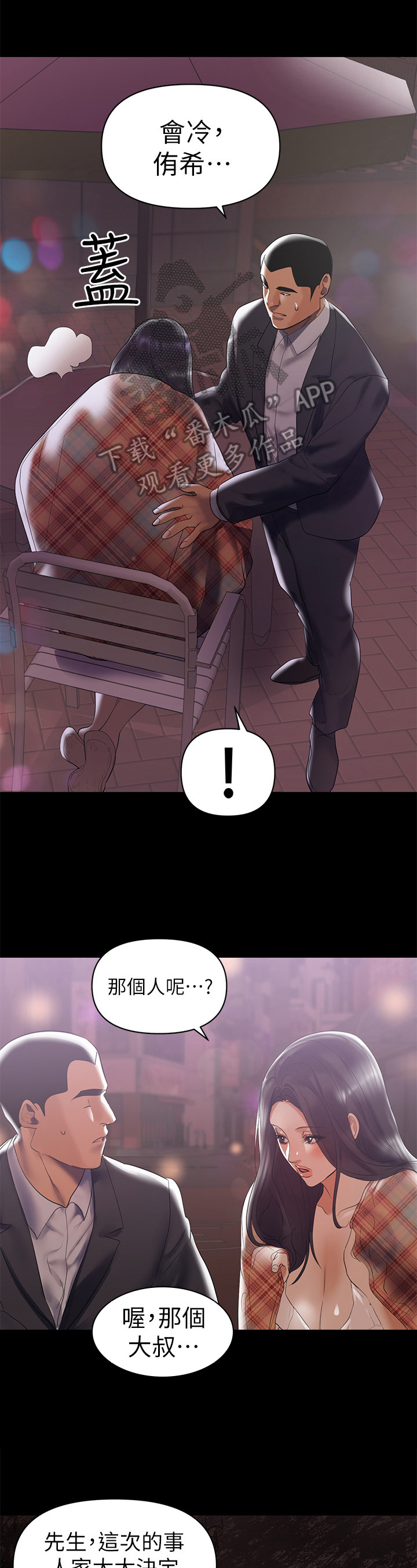 第14章：买酒0