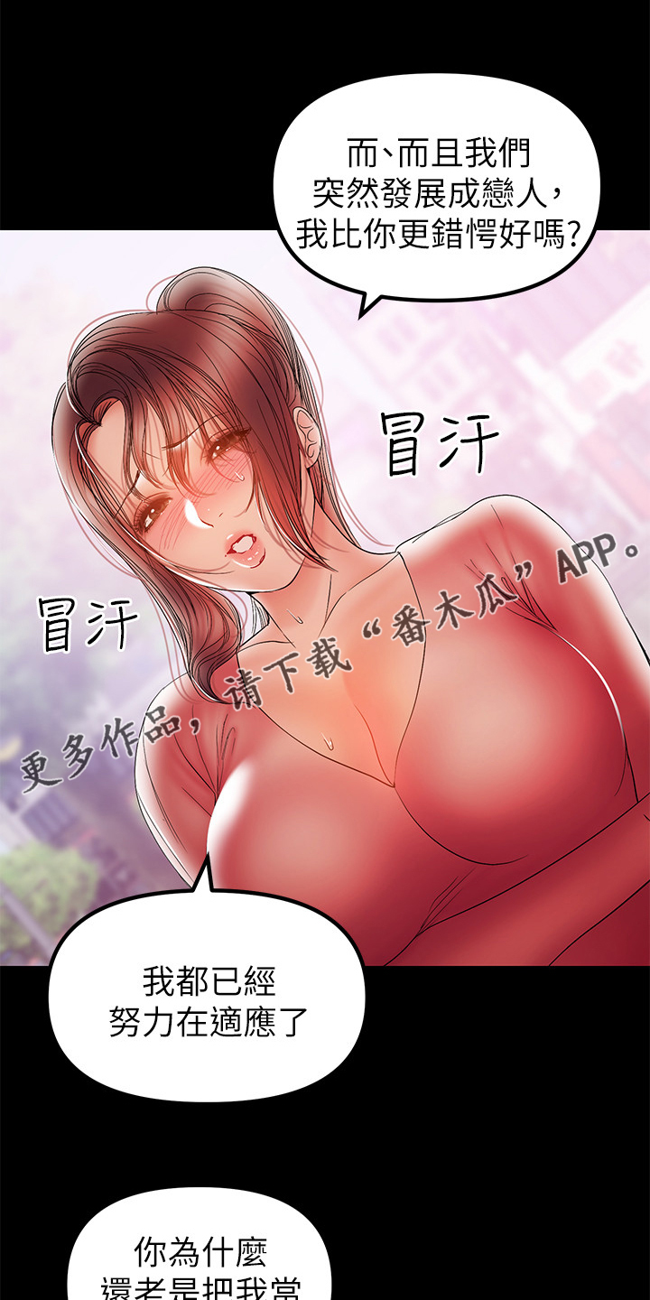第69章：居然有影片0