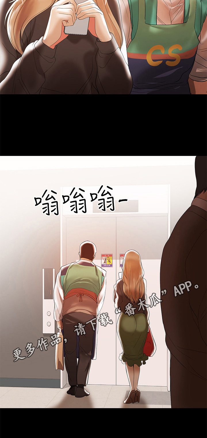 第22章：想辞职11