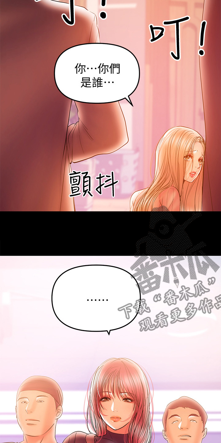 第72章：我不懂你的意思18