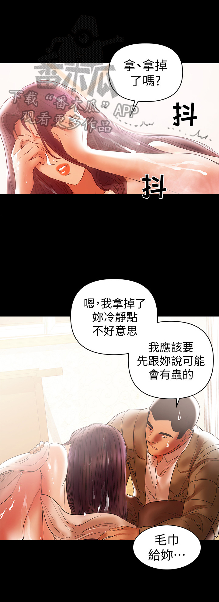第37章：打招呼方式0
