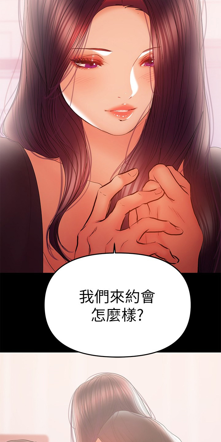 第90章：【完结】幸福一家7