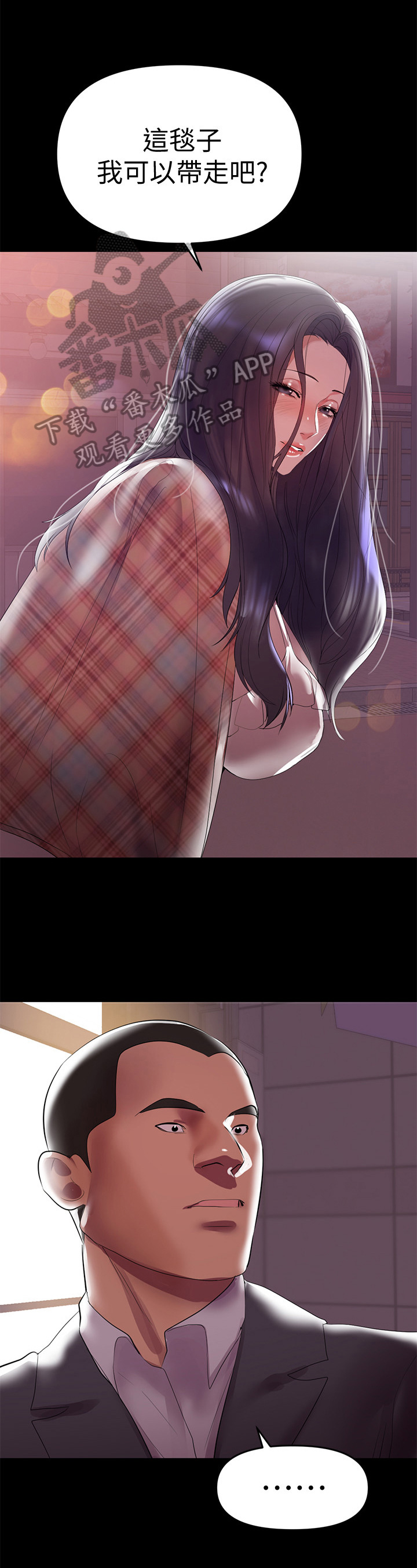 第16章：醉酒0