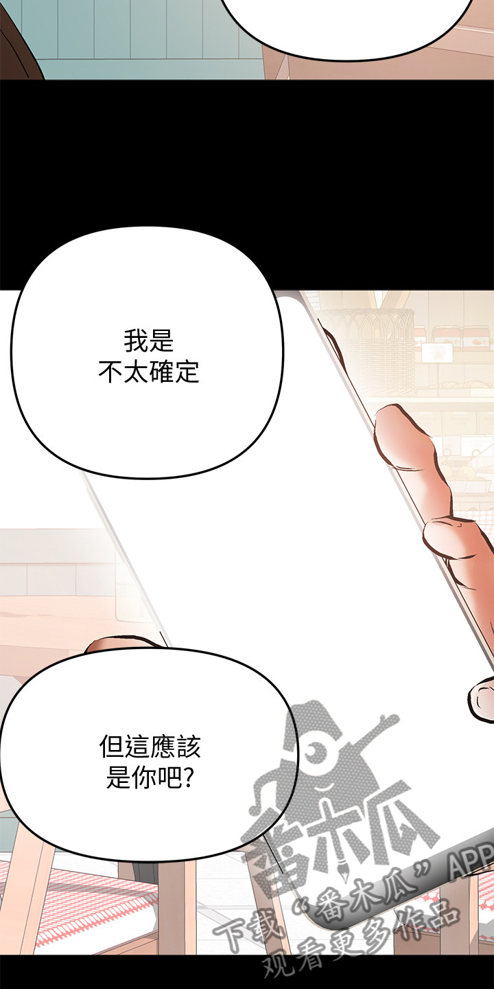 第77章：怎么会这样11