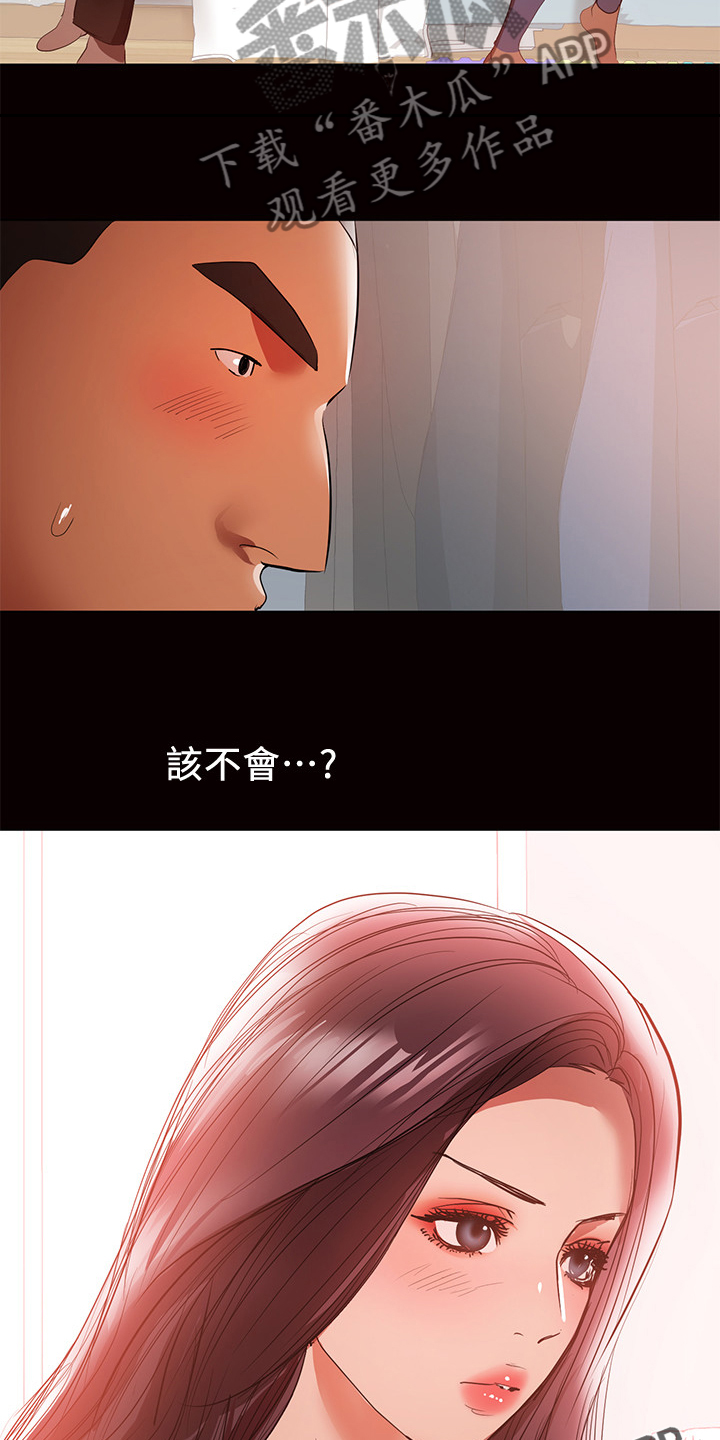 第75章：过不去的心14