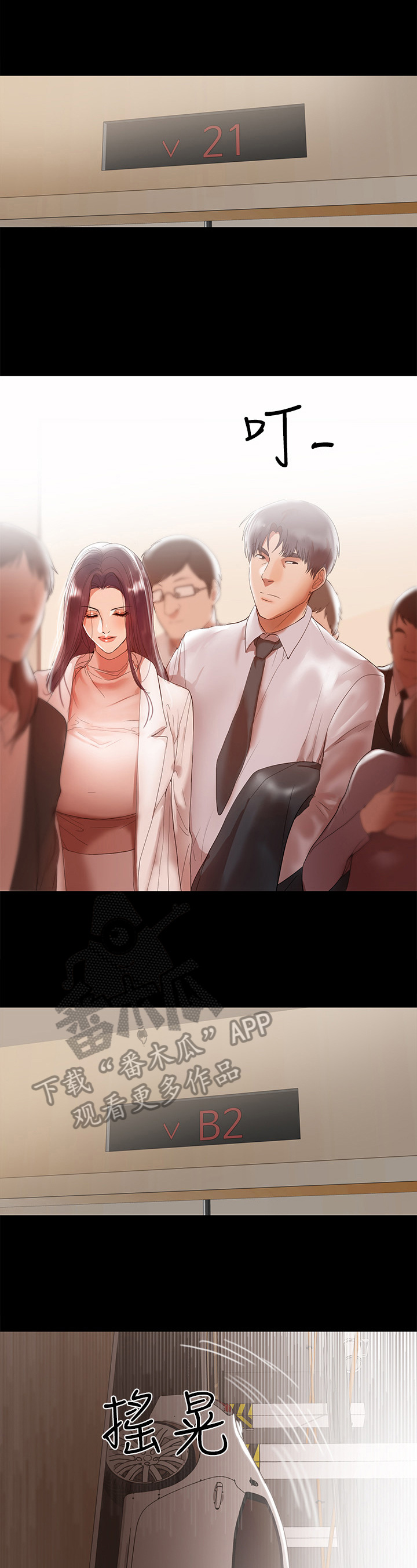 第19章：对待4