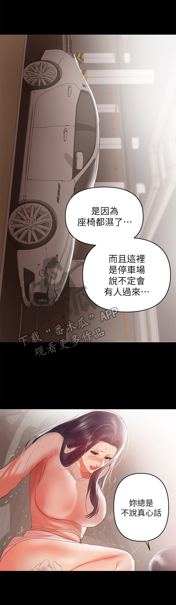 第20章：强迫5