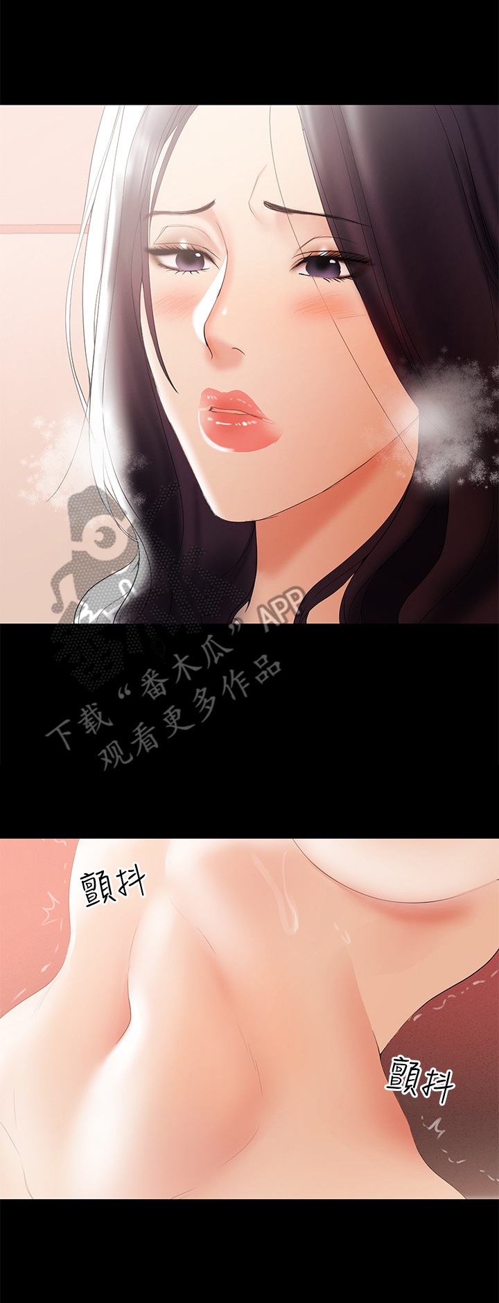 第10章：司机6