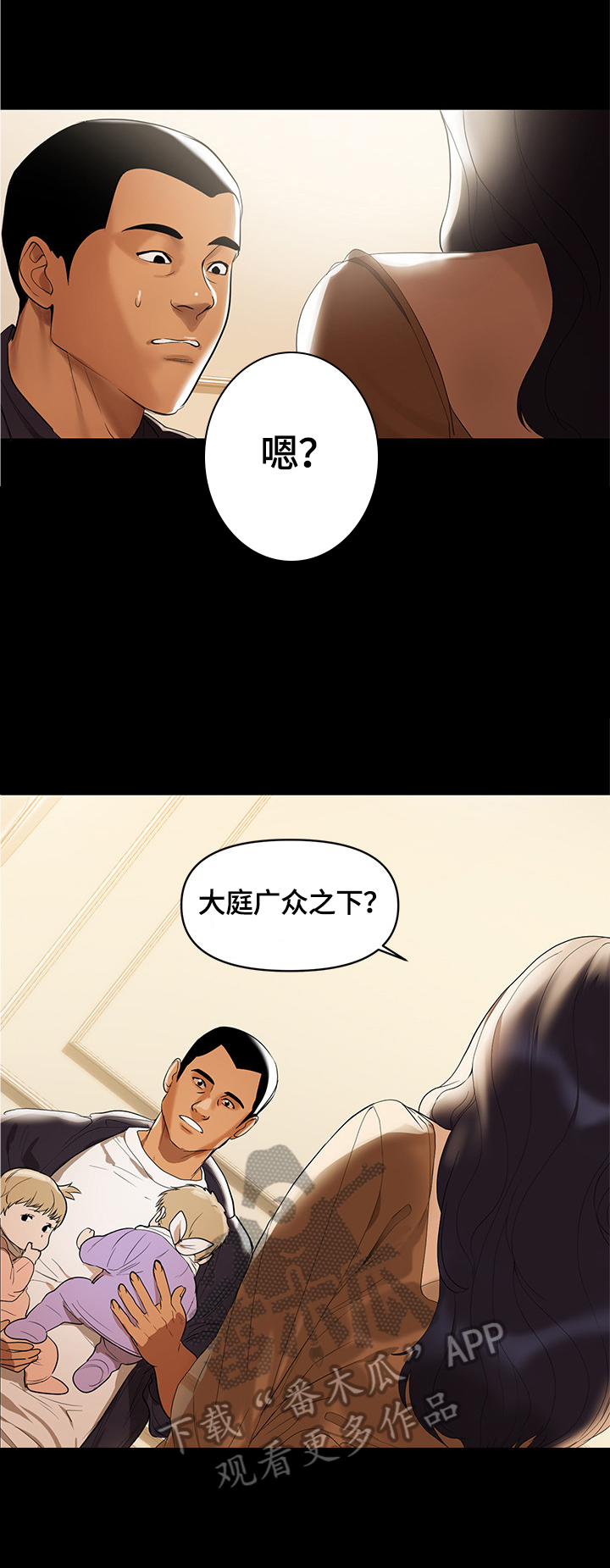第3章：欣喜4