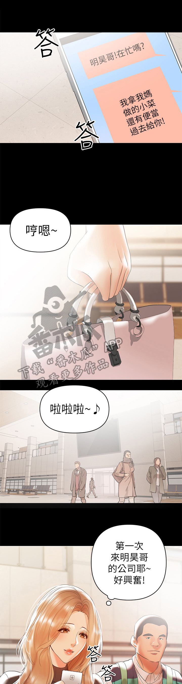 第22章：想辞职10