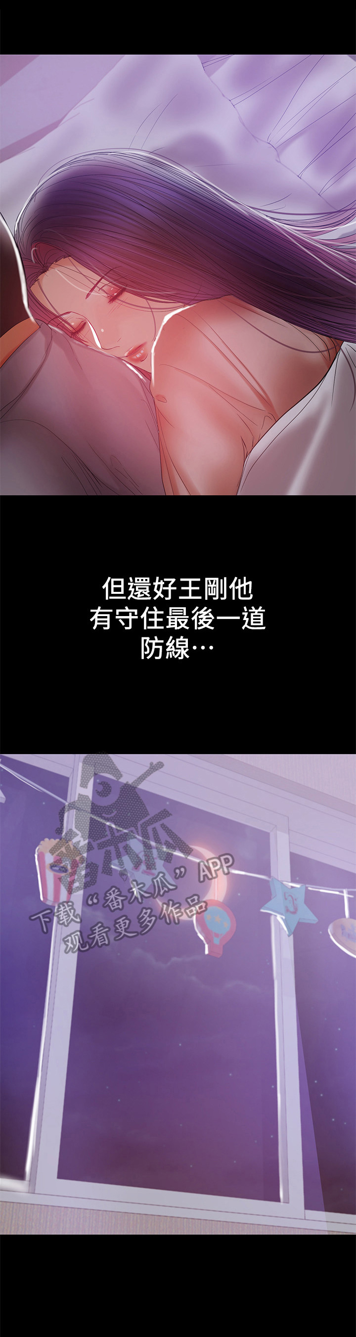 第41章：原因6
