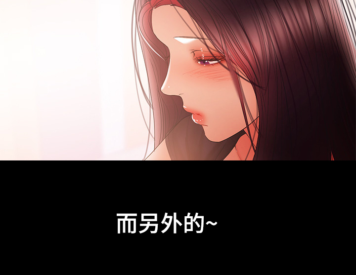 第90章：【完结】幸福一家21