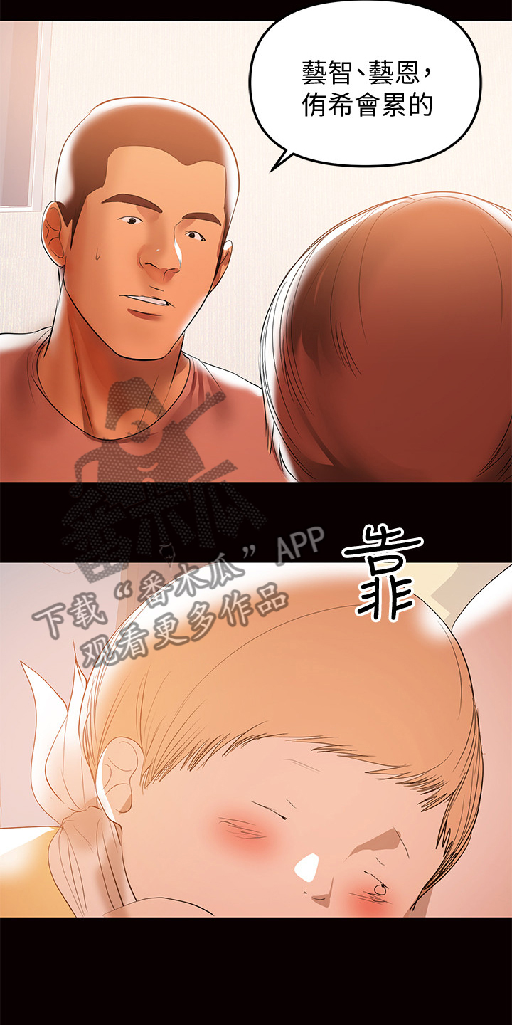 第75章：过不去的心10