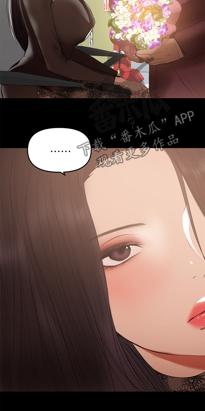第79章：半年后11