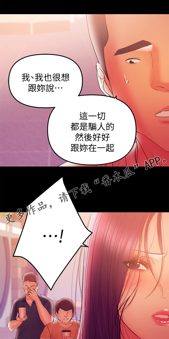 第75章：过不去的心0