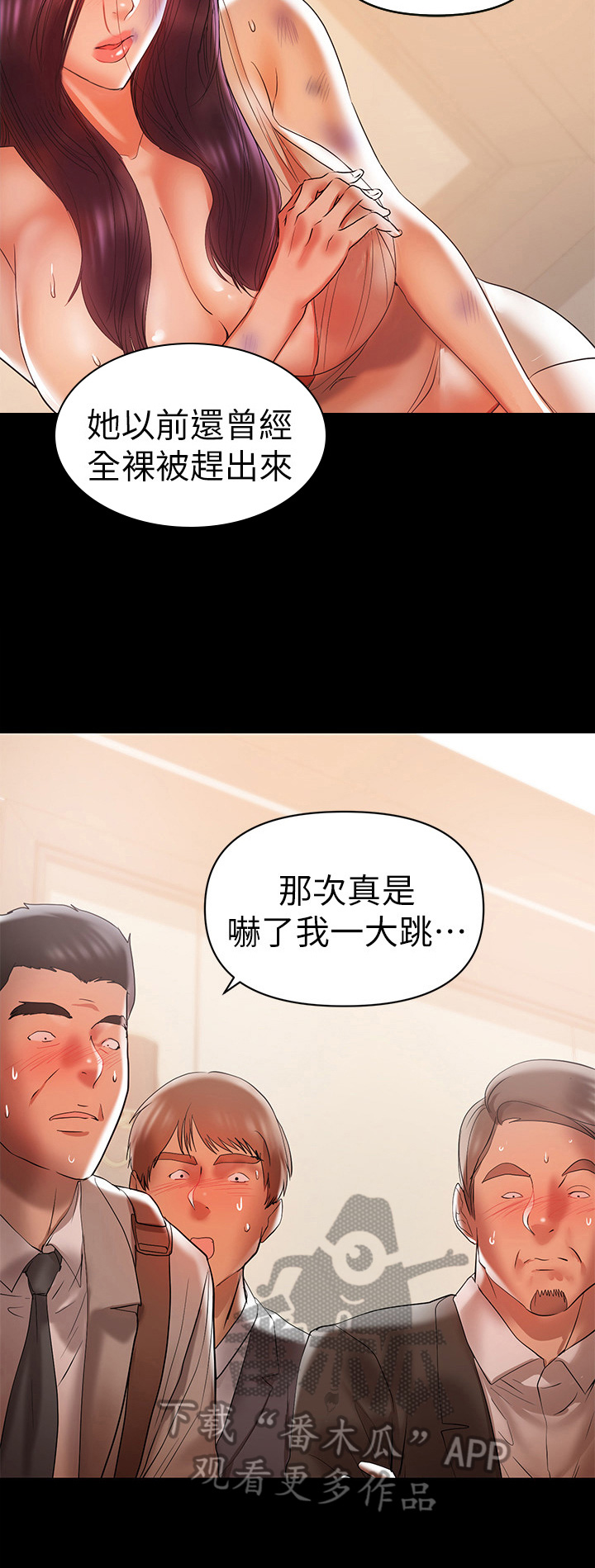 第34章：求安慰1