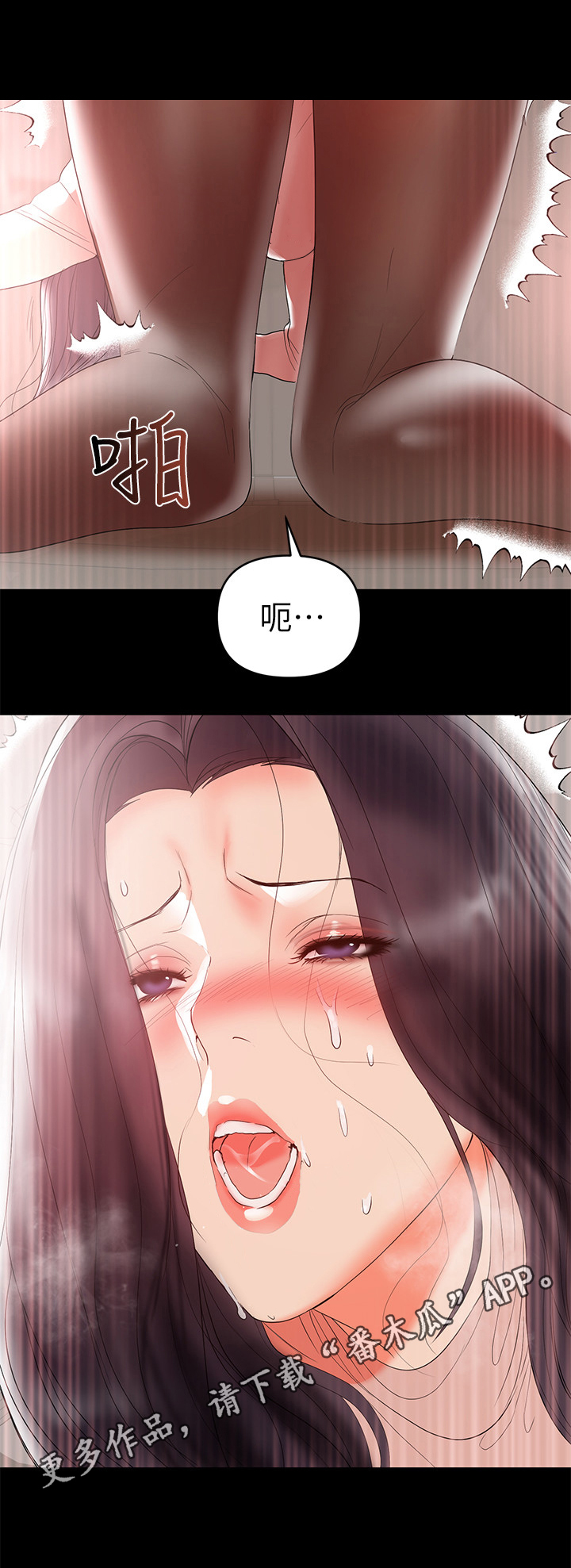 第19章：对待9