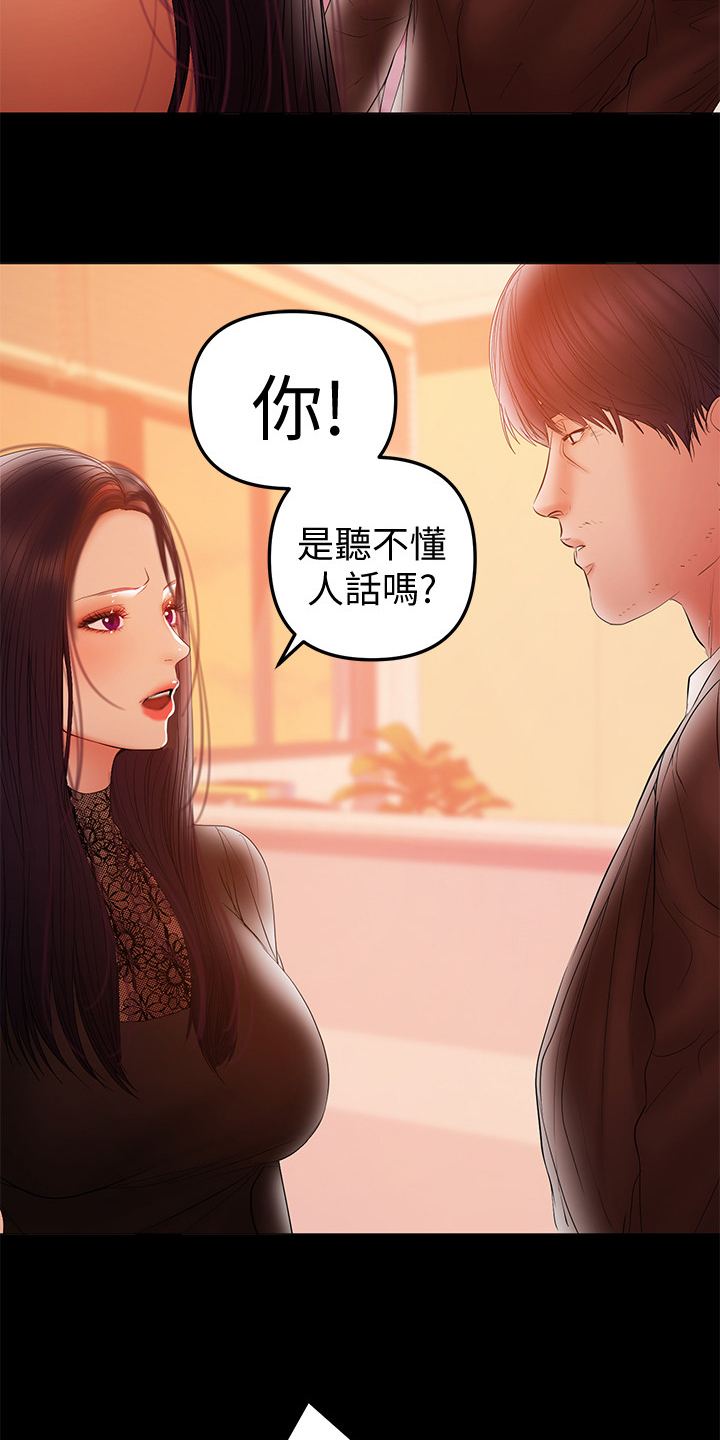 第81章：怀孕了7