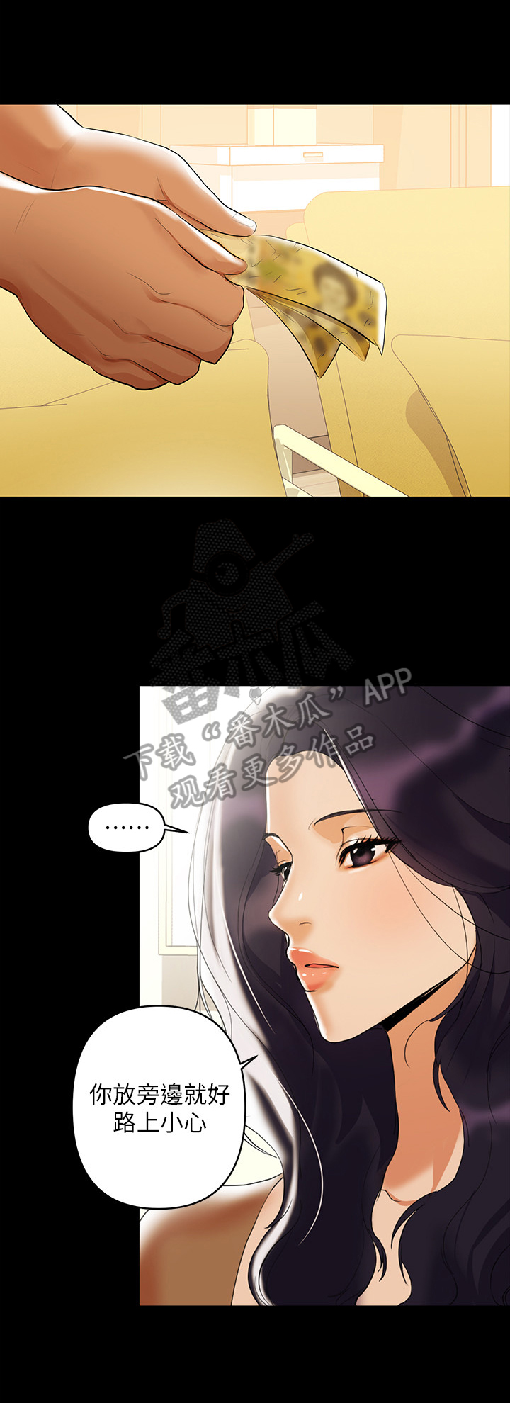 第4章：努力工作6