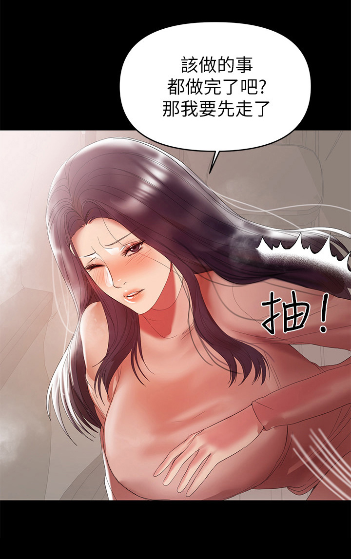 第20章：强迫9