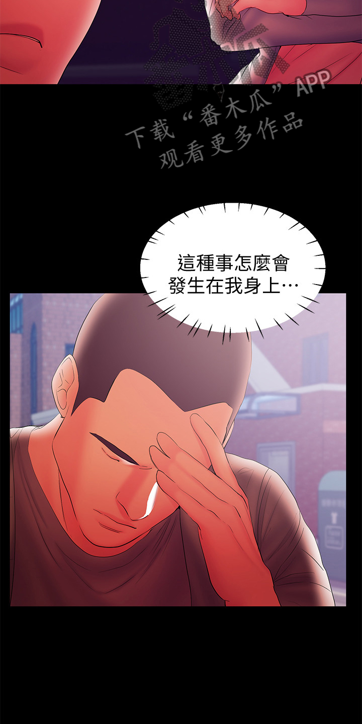 第78章：我该回家了11