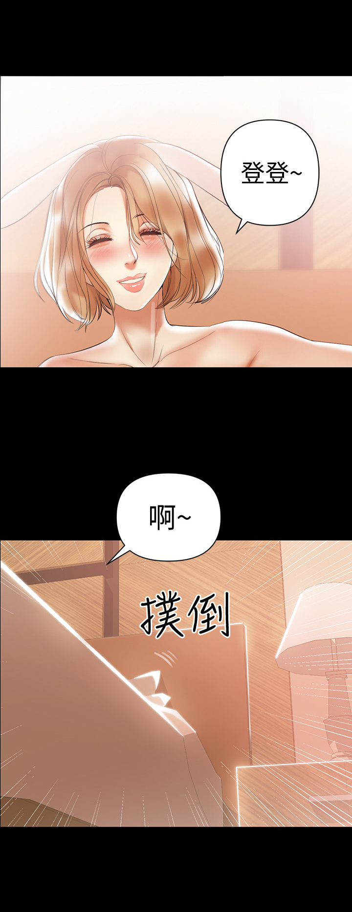 第8章：电话6