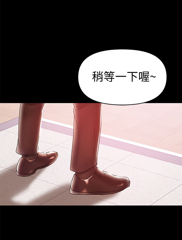 第43章：发现10