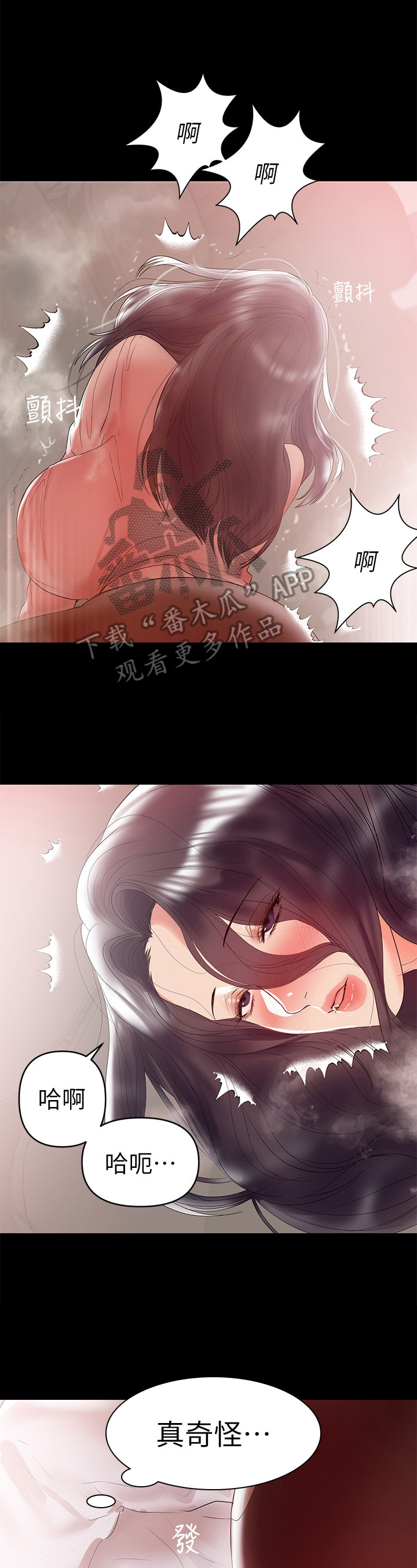 第20章：强迫0