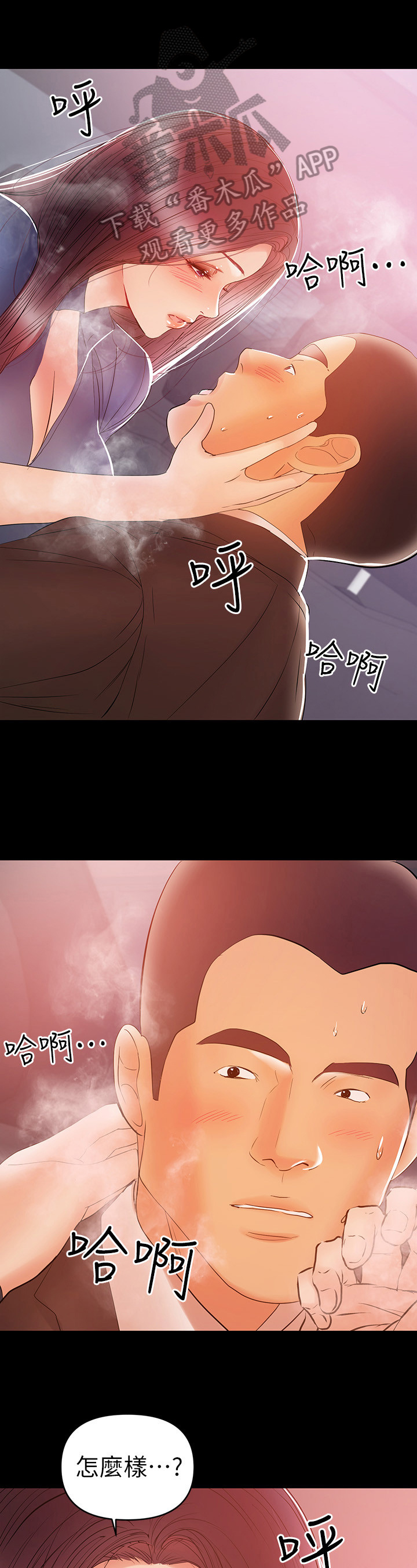 第50章：主动0