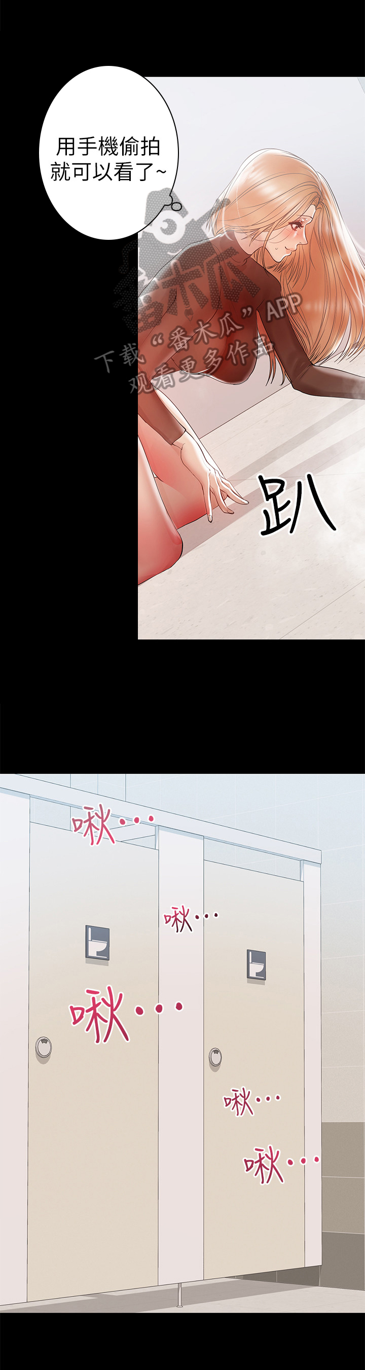 第29章：帮忙9