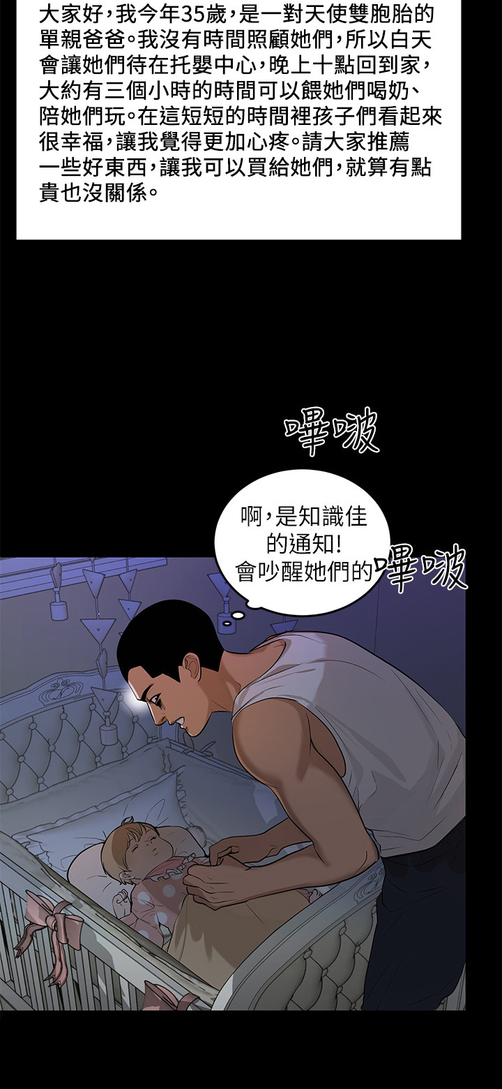 第1章：不便宜12