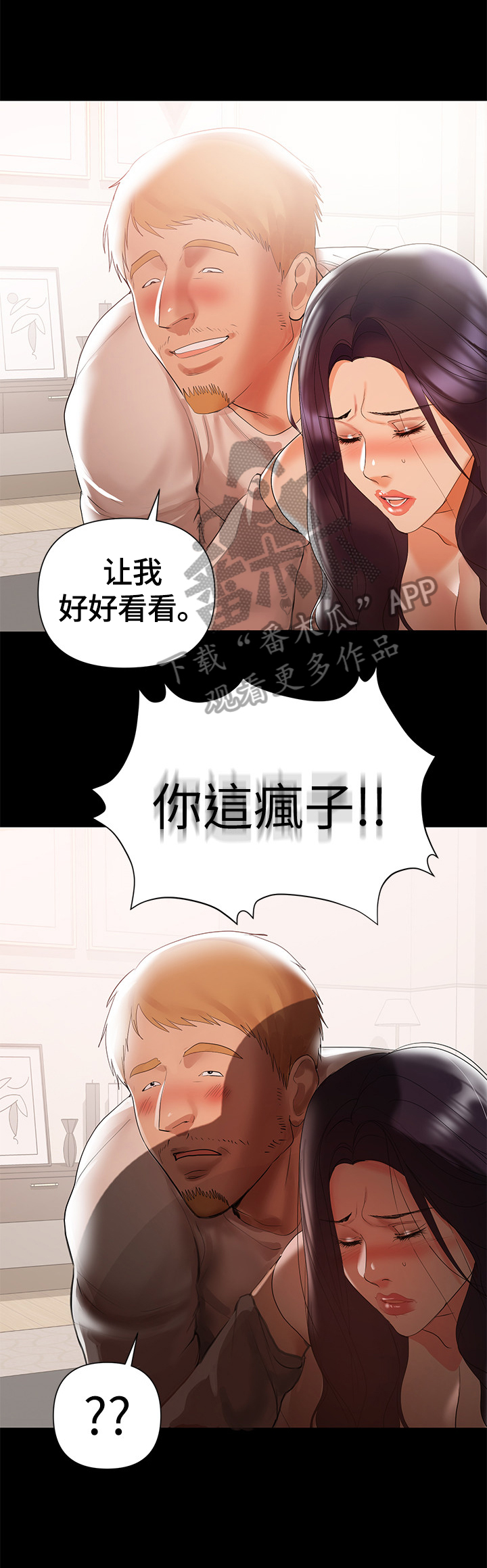 第12章：阻止9