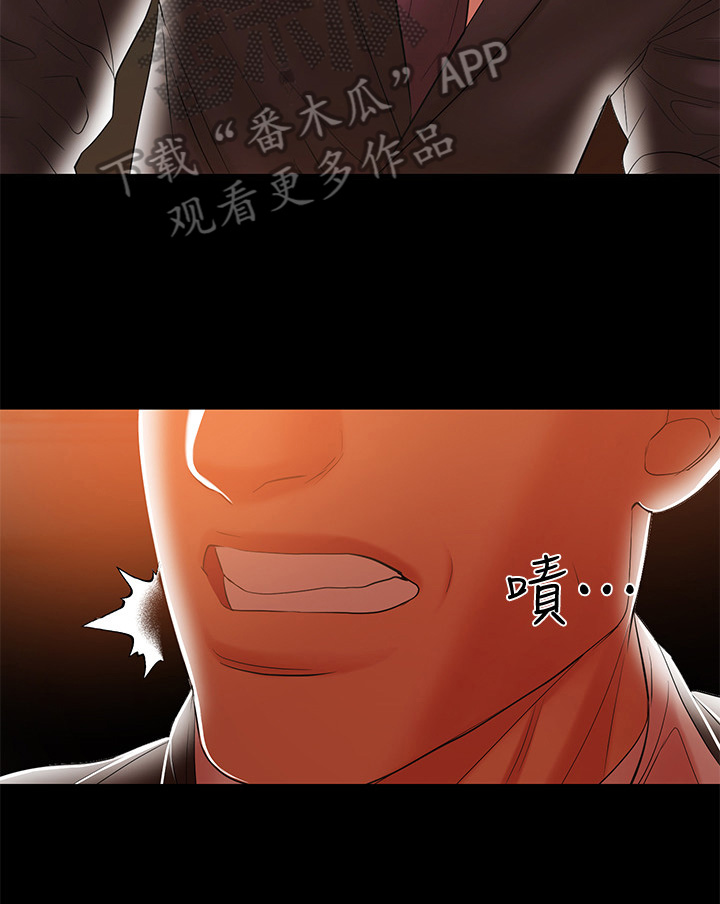 第46章：嚣张5