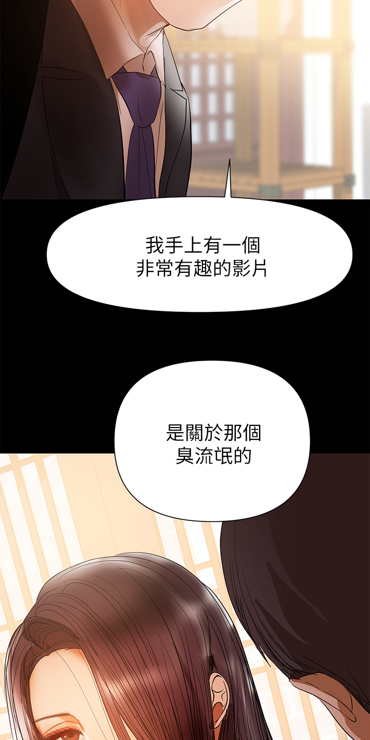 第67章：最后的挽留13