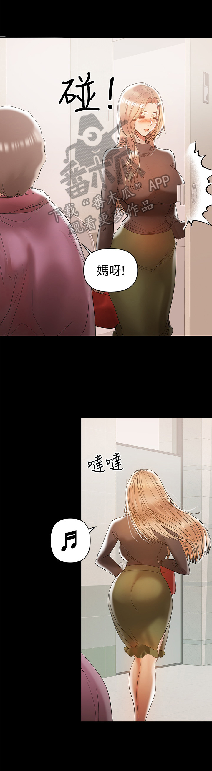 第30章：处理6