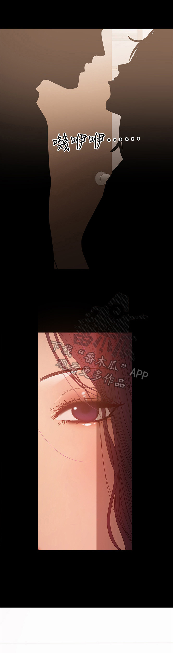 第43章：发现7