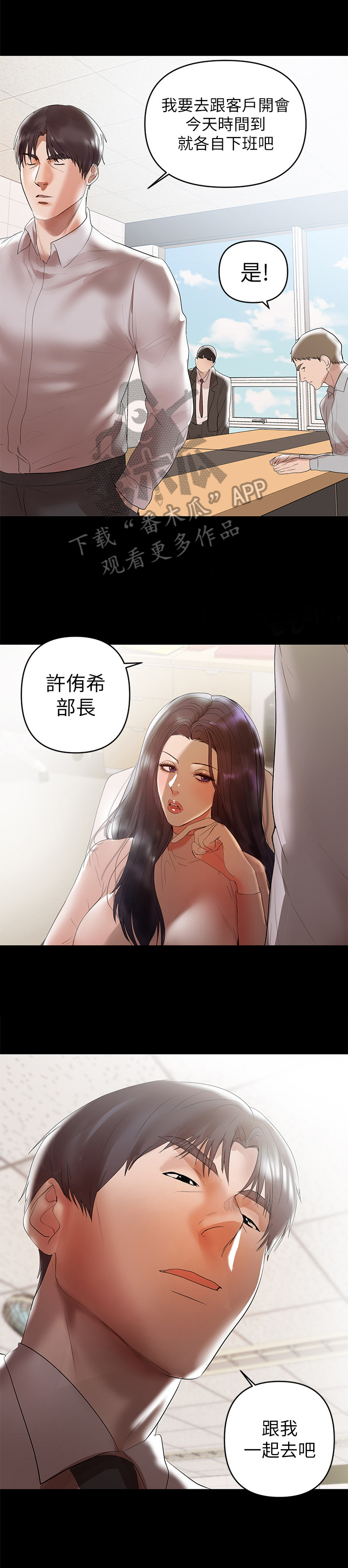第19章：对待1
