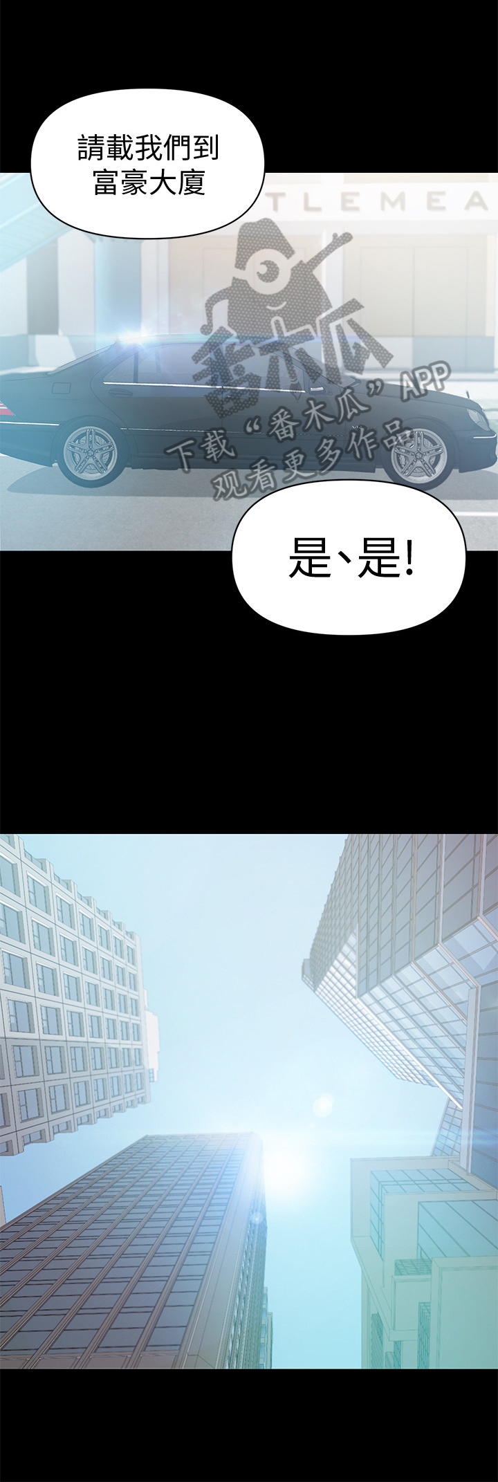 第45章：生气1
