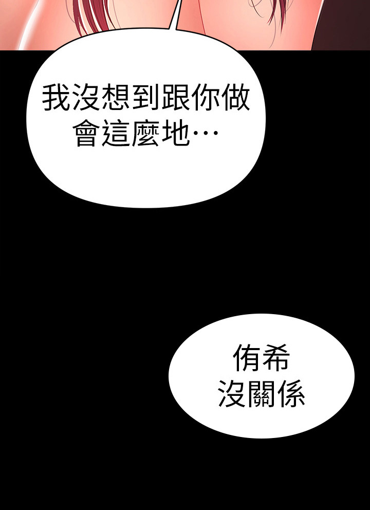 第54章：视频2