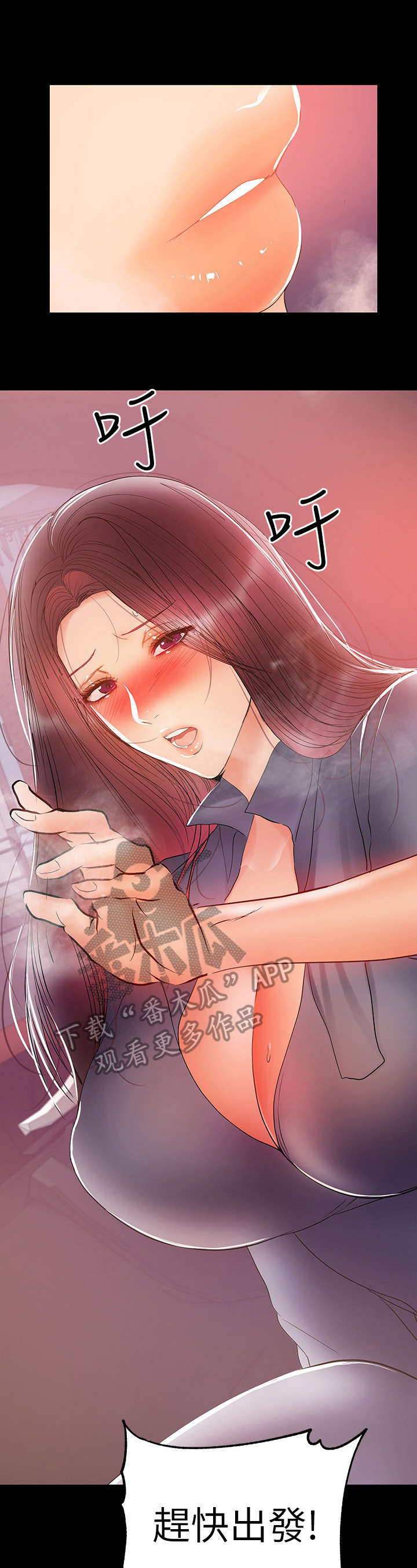 第50章：主动4