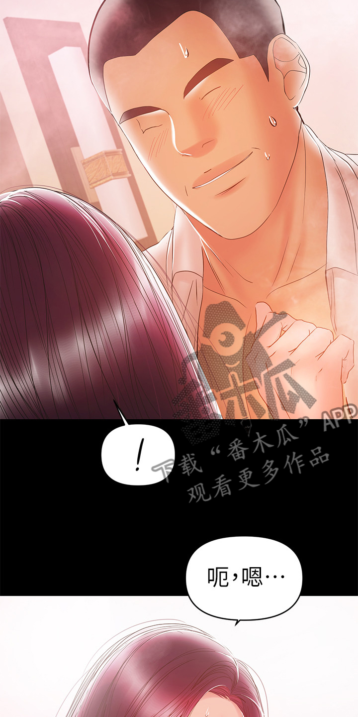 第55章：再试一次15