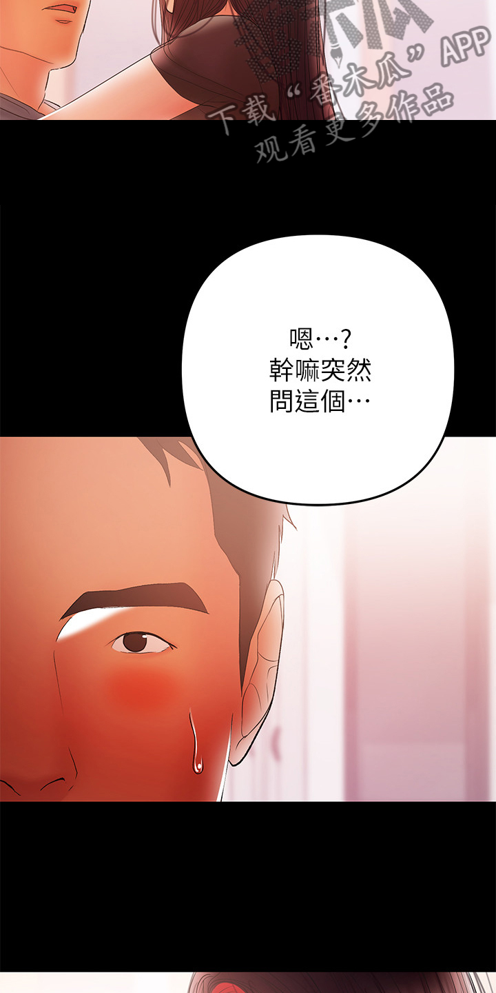 第90章：【完结】幸福一家20