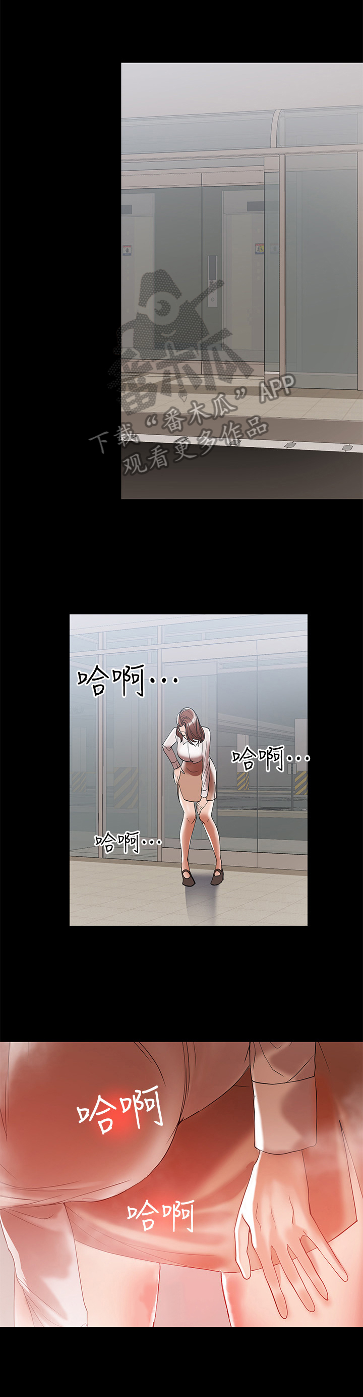 第24章：害怕5